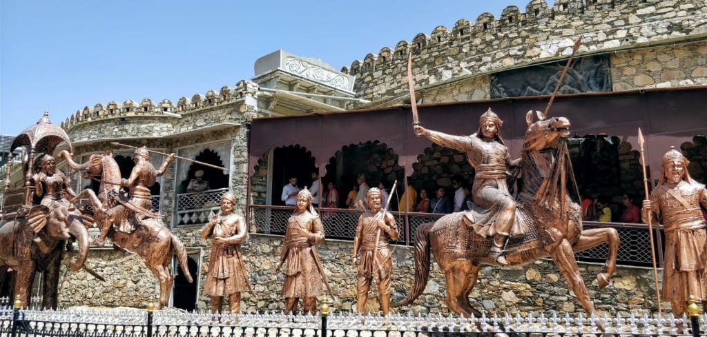 Maharana Pratap Museum Haldighati Udaipur