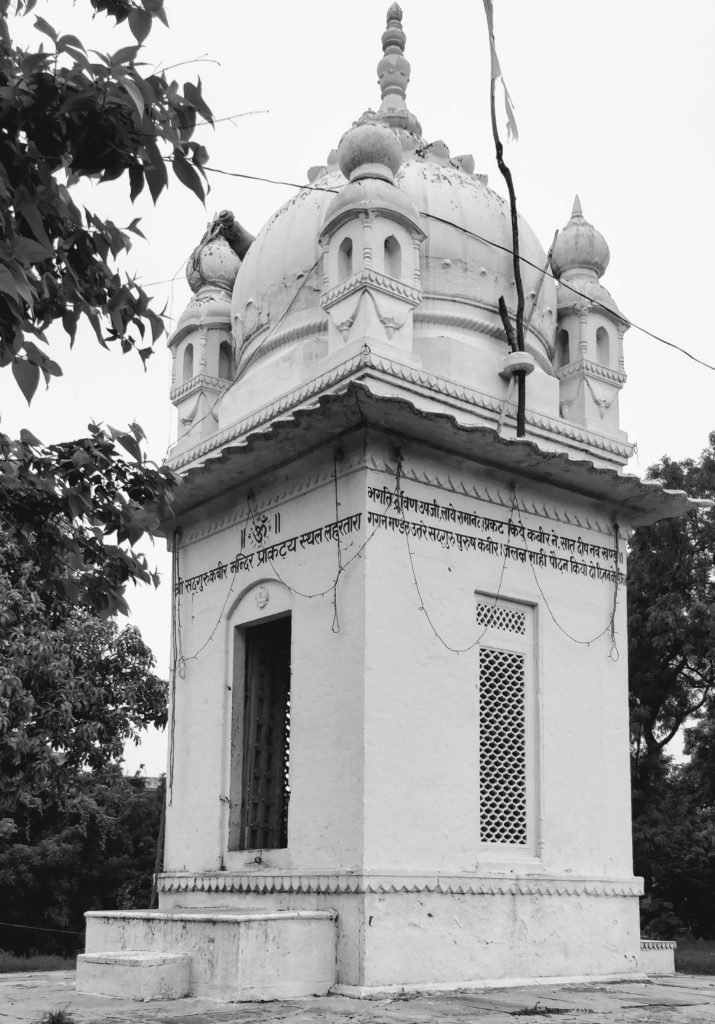 a small temple or shrine in remembrance of Kabir