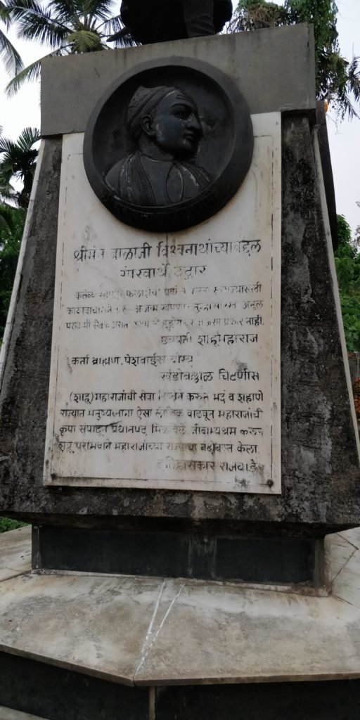 Image of Brahmendra Swami of Kolhapur with words of praise for Balaji Vishwanath at the birth place of first Maratha Peshwa in Srivardhan beach