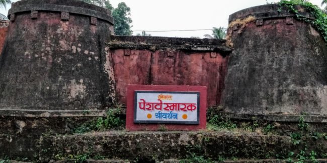 Peshwe or Peshwa smarak at the Peshwe Smarak the birth place of first Maratha Peshwa is in need of renovation in srivardhan beach