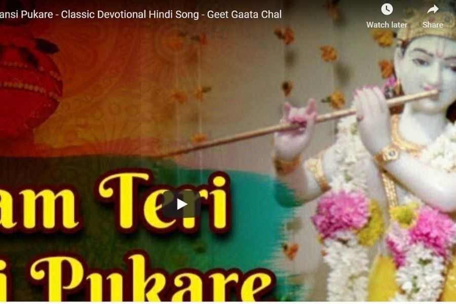 lighttravelaction-krishna-songs
