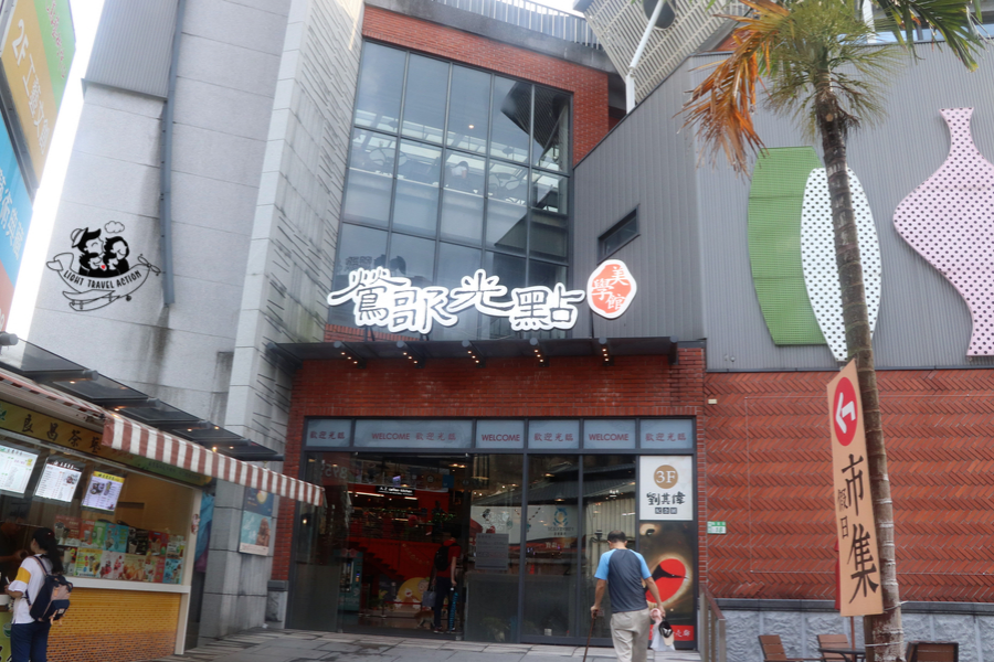 Yingge is in Taipei County in Taiwan. Meaning "parrot song",the name of the town is derived from the parrot shaped rock outcropping slightly north of the town.Ceramics enthusiats will love Yingge. The town lies about one hour south of Taipei by train, & is famous for its high concentration of potters.Some potteries offer lessons in basic pot making. Plan to spend a full day in Yingge to get the full experience #lighttravelaction #taiwanpottery #taipei #taiwantravel #taiwanceramics #taipeitravel